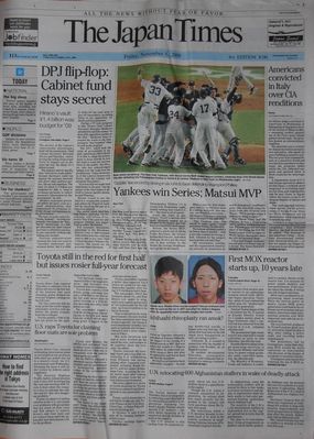 Story on Japan Fetish Ball - The Japan Times - November 6 2009!
