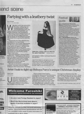 The Japan Times, November 6, 2009 - TKS Fashion Model - Hisagi!

