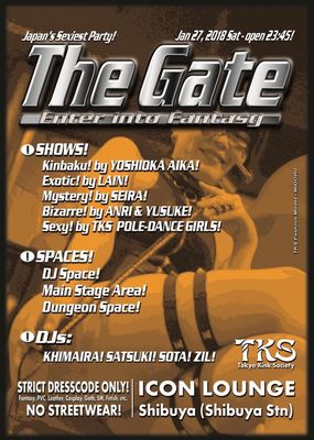 THE GATE! Fetish Party! @ ICON! (Shibuya) - January 27, 2018 - TKS Flyer Model: *MIDORI*
