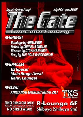 THE GATE! Fetish Party! @ R-Lounge! (Shibuya) - July 9, 2016 - * TKS Flyer Model  * LUNA! *
