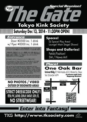 The Gate! Special Reunion Party! @ One Oak Bar! (Roppongi / Nishi Azabu) - December 13, 2014 (back page)
