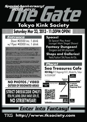The Gate! 10th Anniversary 2003-2013! @ Sea Treasures Cafe! (Roppongi) - March 23, 2013 - (back page)
