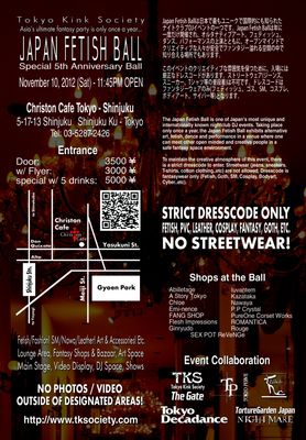 Japan Fetish Ball 2012 @ Christon Cafe Tokyo (Shinjuku)! - November 10, 2012 (Folded A4 Flyer - back cover)
