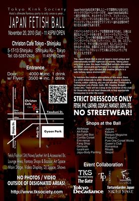 Japan Fetish Ball 2010 @ Christon Cafe Tokyo (Shinjuku)! - November 20, 2010 (Folded A4 Flyer - back cover)
