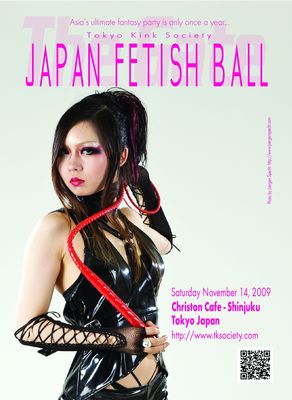 Japan Fetish Ball 2009 @ Christon Cafe (Shinjuku)! - November 14, 2009 (Fetish Japan Magazine - Ad Insert)
