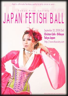 Japan Fetish Ball 2008 @ Christon Cafe (Shibuya)! - September 20, 2008 (Folded A4 Flyer - front cover)
