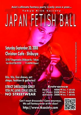 Japan Fetish Ball 2008 @ Christon Cafe (Shibuya)! - September 20, 2008 (Fetish Japan Magazine - Ad Insert)
