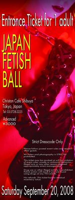 Japan Fetish Ball - Sept 20, 2008 @ Christon Cafe (Shibuya) - Advanced Sale Entrance Ticket
