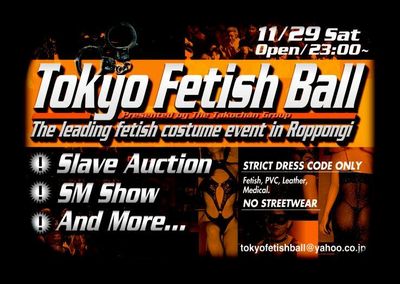 Tokyo Fetish Ball @ Luna Si Soare! - 11/29/2003
With  "Tokyo Fetish ball" on 11/29/2003, TKS moved from having small house parties, to our first open club event. It was pouring rain and was attended by 50 people in a very small club in Roppongi.  

The first TKS club show ever was performed by Finnish artist "DaDa", and was a beautiful performance of dance, bondage and opera, all in one show. 

Today, TKS parties and events are attended by hundreds of people and have playspaces as well as multiple shows in one evening!
