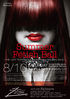 a4860_Summer_Fetish_Ball_8-10_flyer.jpg