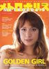 Filename=080913_z01_metropolis_scan_cover.jpg
Filesize=55KiB
Dimensions=200x280
Date added=Sep 30, 2008 080913_z01_metropolis_scan_cover.jpg