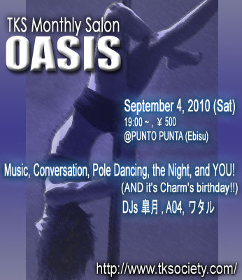 September 4, 2010 - TKS OASIS @ Punto Punta!
