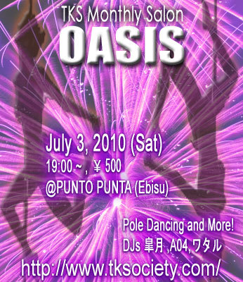 July 3, 2010 - TKS OASIS @ Punto Punta!
