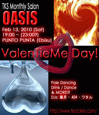 February 13, 2010 - TKS OASIS @ Punto Punta!

