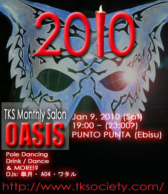 January 9, 2010 - TKS OASIS @ Punto Punta!
