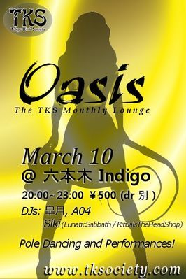 March 10, 2012 - TKS OASIS @ Roppongi INDIGO!
