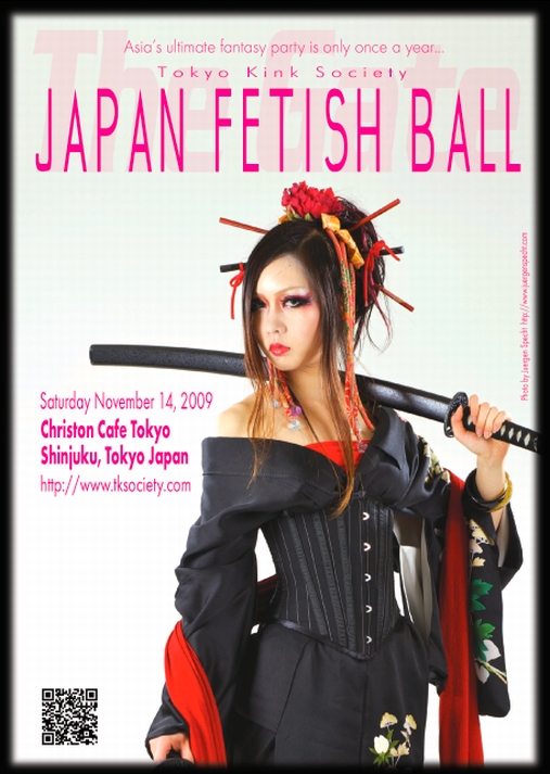 Japan Fetish Ball 2009
