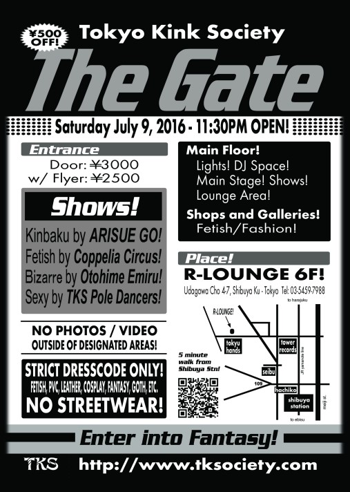 THE GATE