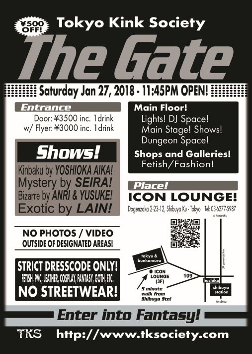 「THE GATE」