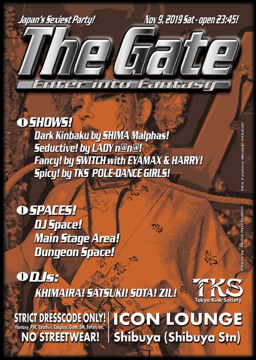 THE GATE