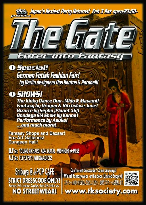 the gate